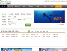 Tablet Screenshot of caibei.goldenholiday.com